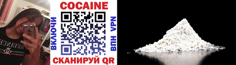 Цена Шацк COCAIN Альфа ПВП мега как зайти МАРИХУАНА