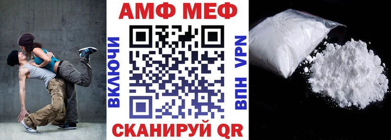 Amphetamine Premium  Шацк 