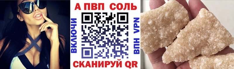 купить  сайты  Шацк  Alpha-PVP крисы CK 