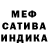 Амфетамин VHQ Nadya Novomirova