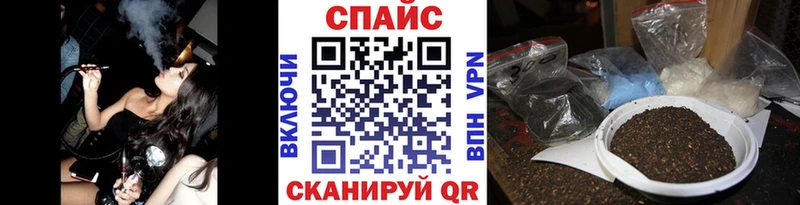 купить наркотик  Шацк  Бутират буратино 