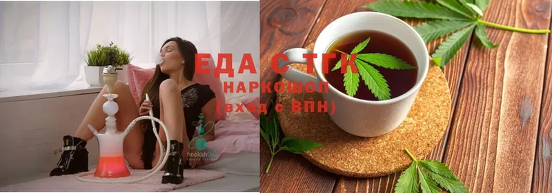 Canna-Cookies марихуана  купить   Шацк 