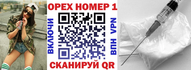 как найти закладки  Шацк  Кокаин Перу 