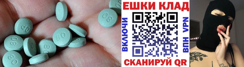 даркнет сайт  Шацк  Ecstasy 99% 