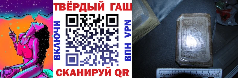 ГАШ индика сатива  мориарти клад  Шацк  цены наркотик 