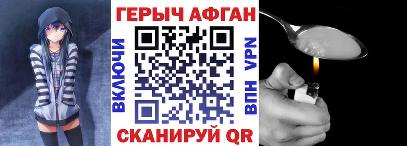 KRAKEN зеркало  Шацк  ГЕРОИН VHQ 
