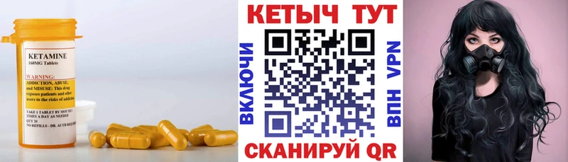 продажа наркотиков  Шацк  Кетамин VHQ 