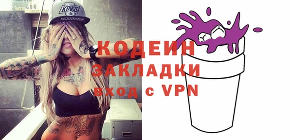 таблы Костерёво