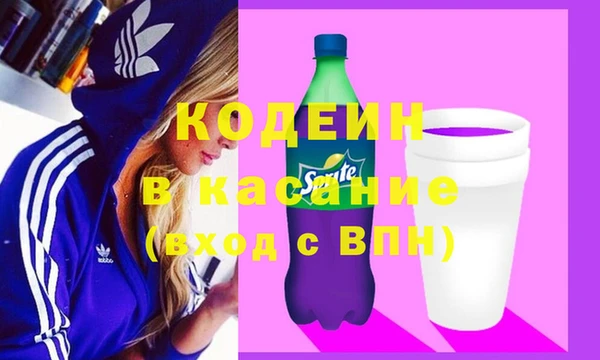 Альфа ПВП Коряжма
