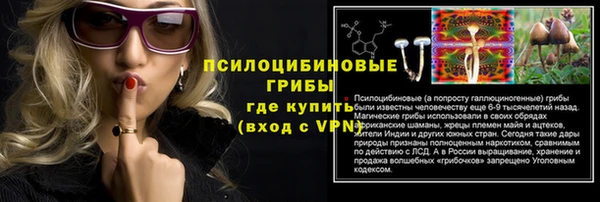 синтетический гашиш Чекалин