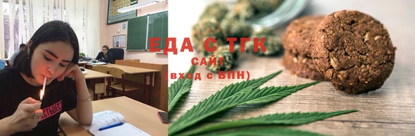 таблы Костерёво