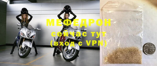 прущая мука Кинешма