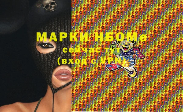 MDMA Premium VHQ Михайловка