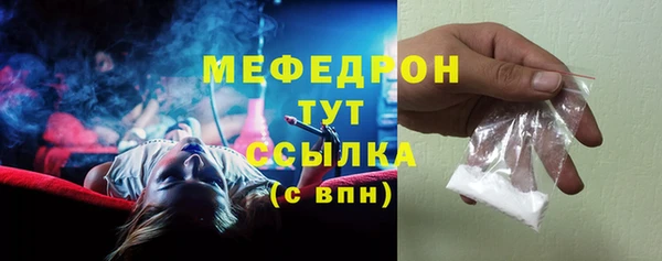 таблы Костерёво