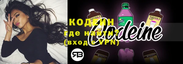 альфа пвп Ступино