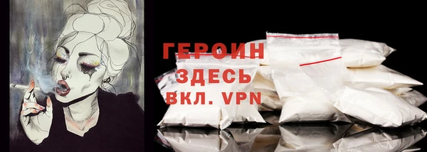 герыч Хадыженск