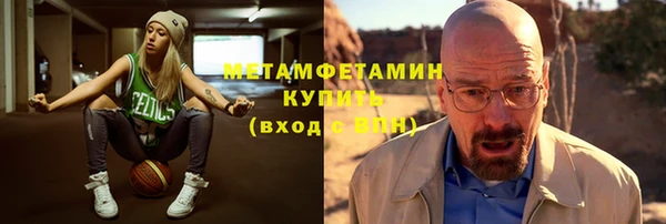 таблы Костерёво