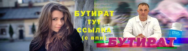 таблы Костерёво