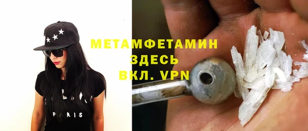 мефедрон Строитель