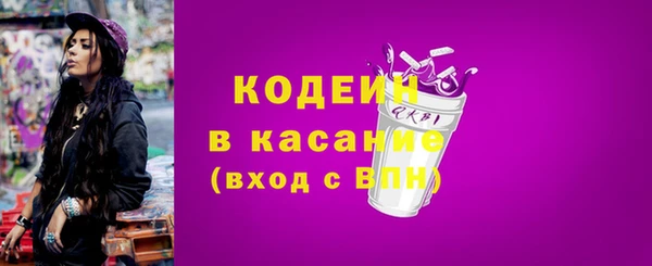 Альфа ПВП Коряжма