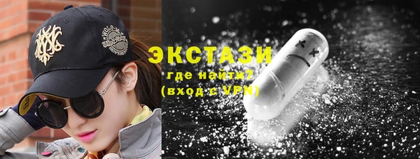 бошки Краснослободск