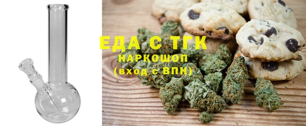прущая мука Красноперекопск