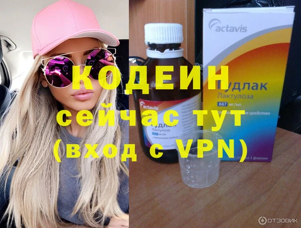 Альфа ПВП Коряжма