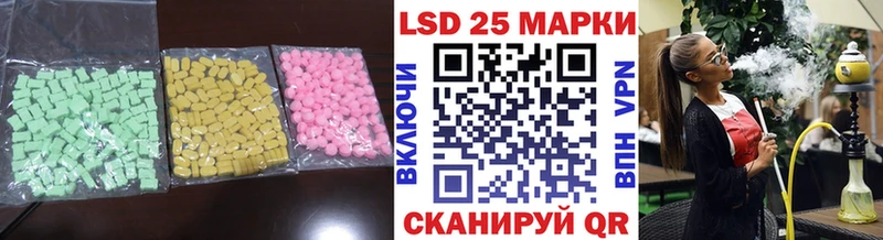МЕГА сайт  Шацк  Лсд 25 экстази кислота  купить наркоту 