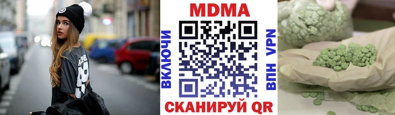 MDMA crystal  маркетплейс наркотические препараты  Шацк 