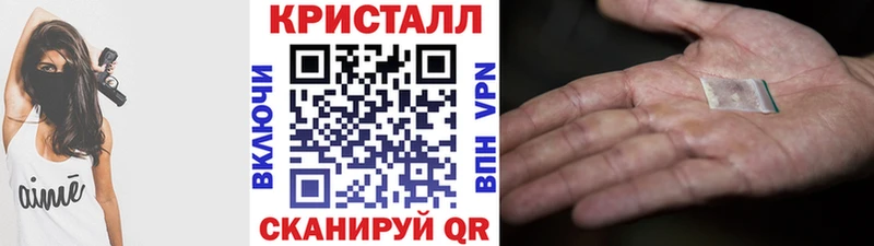 Метамфетамин мет Шацк