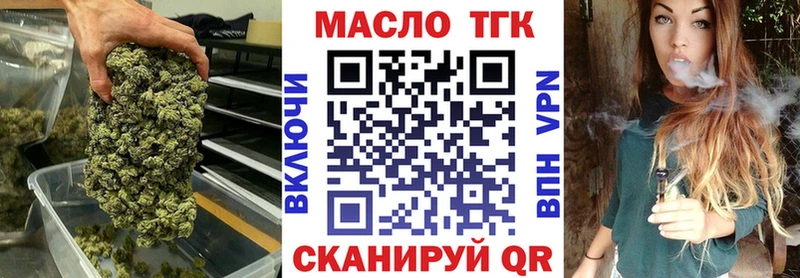 Дистиллят ТГК вейп с тгк  Шацк 